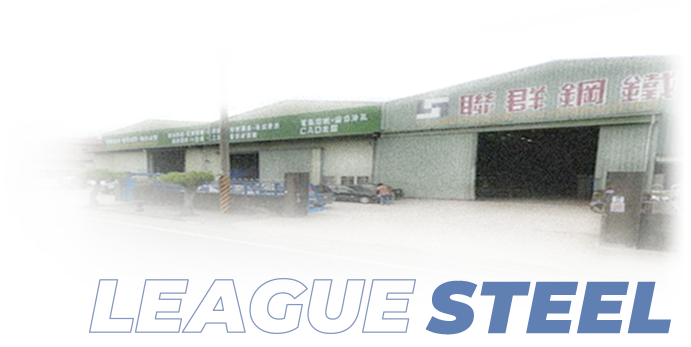 lianqun steel
